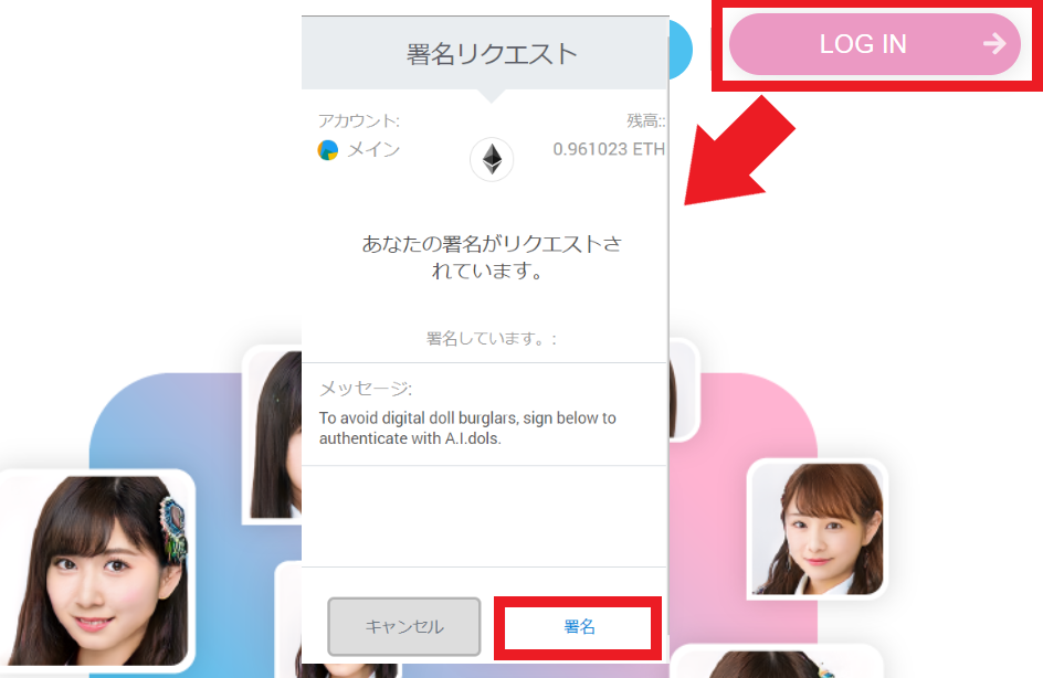 A.I.dols Codebase アイドルコードベース 遊び方 フュージョン
