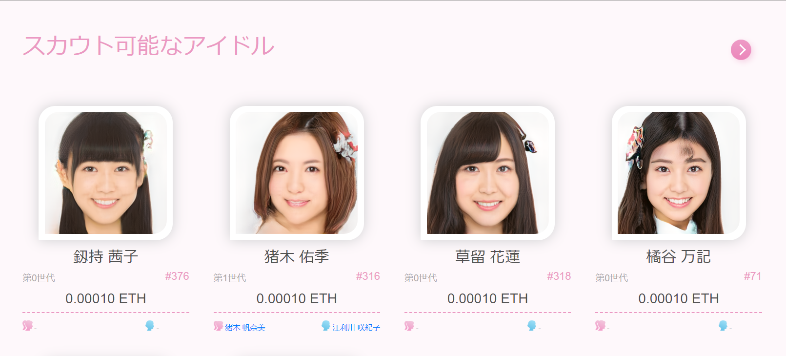 A.I.dols Codebase アイドルコードベース 遊び方 フュージョン