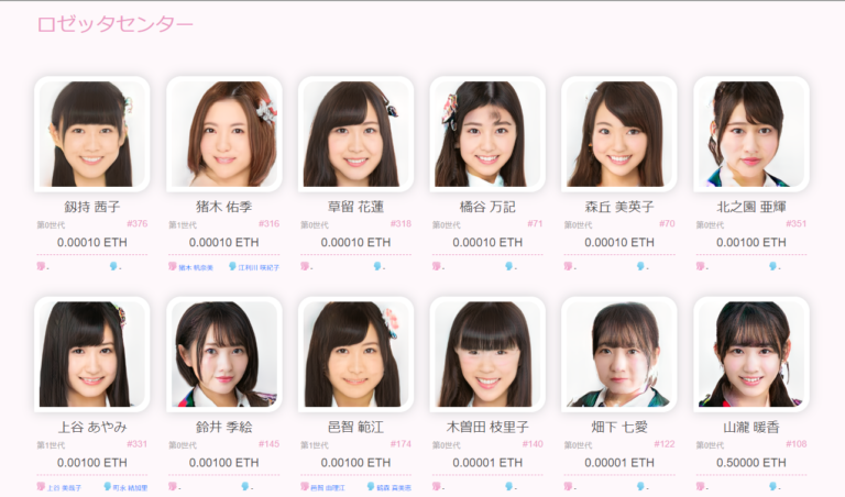 A.I.dols Codebaseの遊び方|AI技術を使って独自のアイドルを生成 A.I.dols Codebaseの遊び方|AI技術を使って独自のアイドルを生成
