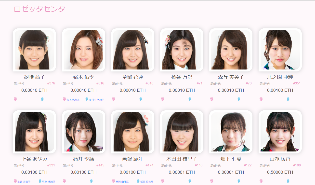 A.I.dols Codebaseの遊び方|AI技術を使って独自のアイドルを生成 A.I.dols Codebaseの遊び方|AI技術を使って独自のアイドルを生成