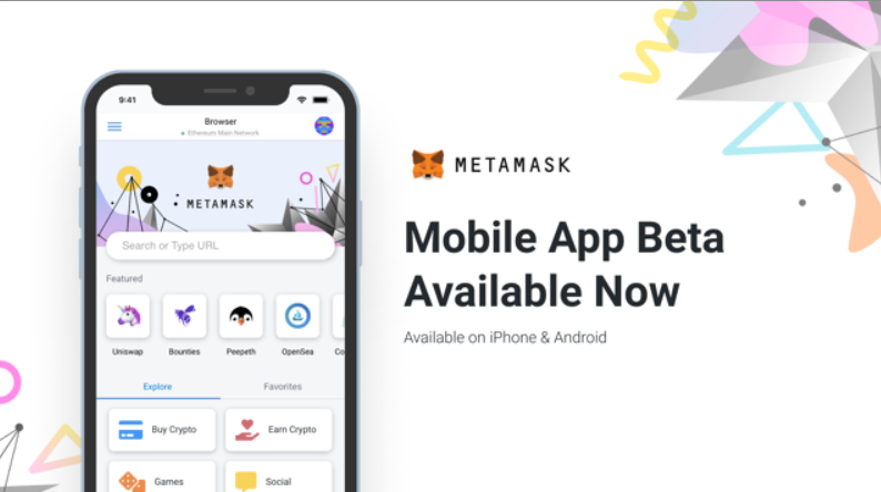 メタマスク アプリ 使い方 Metamask スマホ インストール