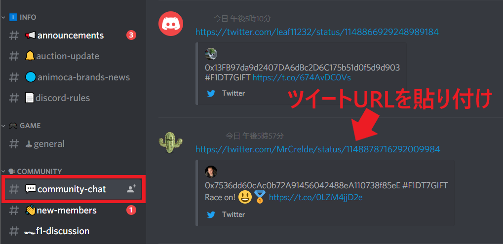 F1®Delta Time F1デルタタイム アセット ギブアウェイ Giveaway