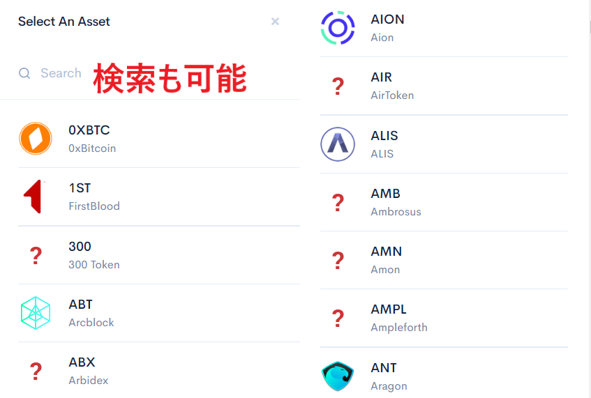 Shiftly 始め方 使い方 仮想通貨 トレード