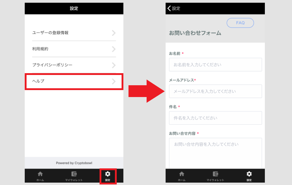 moraco モラコ アンケート ブロックチェーン アプリ