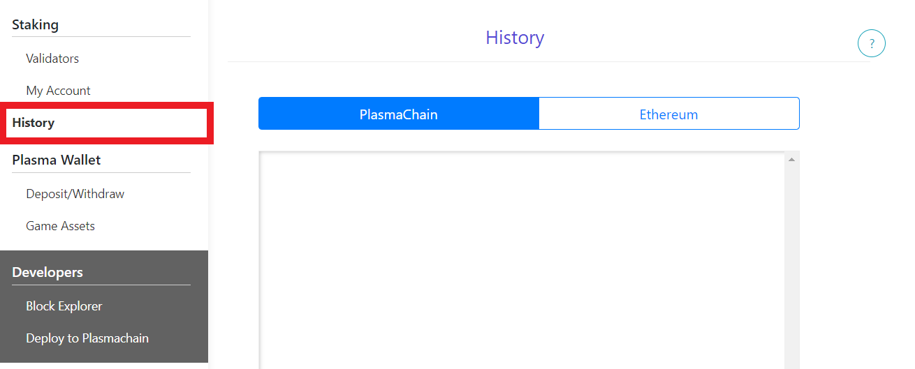 Loom Wallet ルームウォレット プラズマチェーン Plasmachain 使い方 入金 送金
