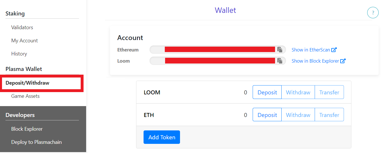 Loom Wallet ルームウォレット プラズマチェーン Plasmachain 使い方 入金 送金
