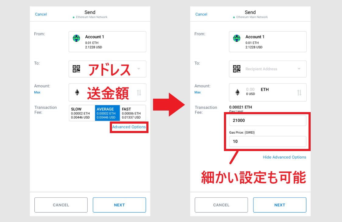 メタマスク アプリ 使い方 Metamask スマホ インストール