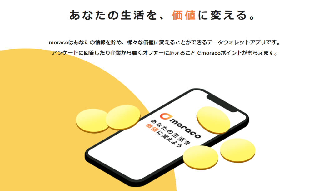 Dapps ポイントサービス 貯める ポイント トークン