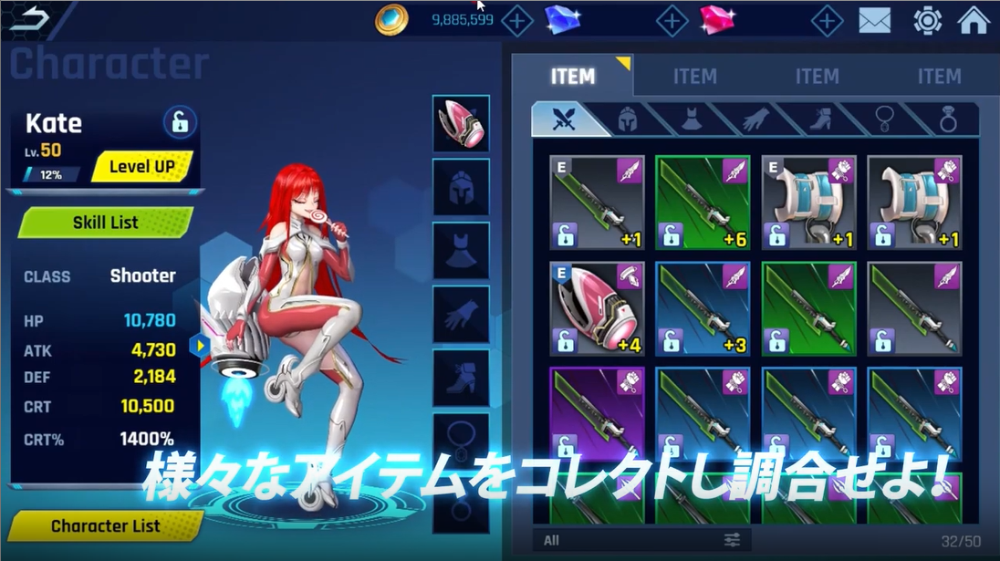インフィニティスター infinitystar ゲーム概要 コンテンツ