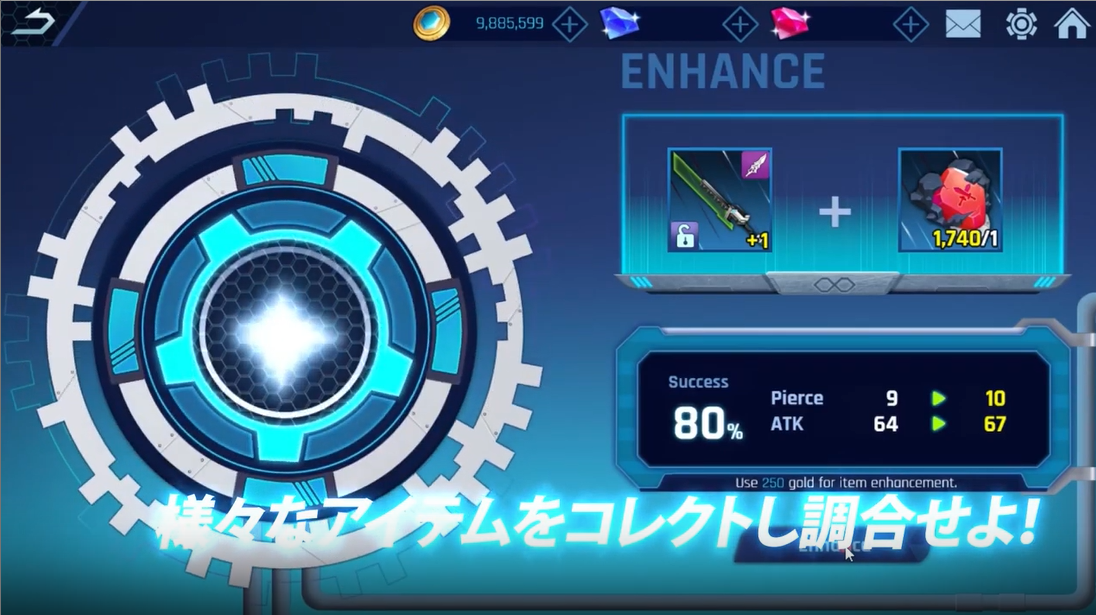 インフィニティスター infinitystar ゲーム概要 コンテンツ