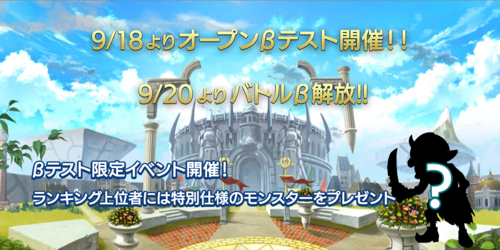 ウォレットバトラー オープンβ 報酬 概要