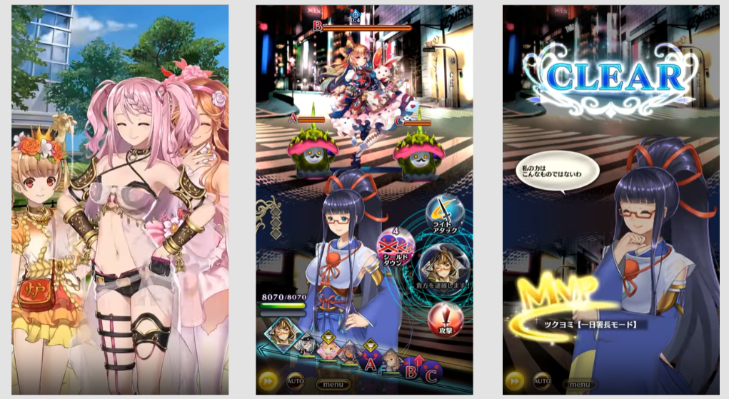 クリプトハーレム ヴィーナスランブル ゲーム概要