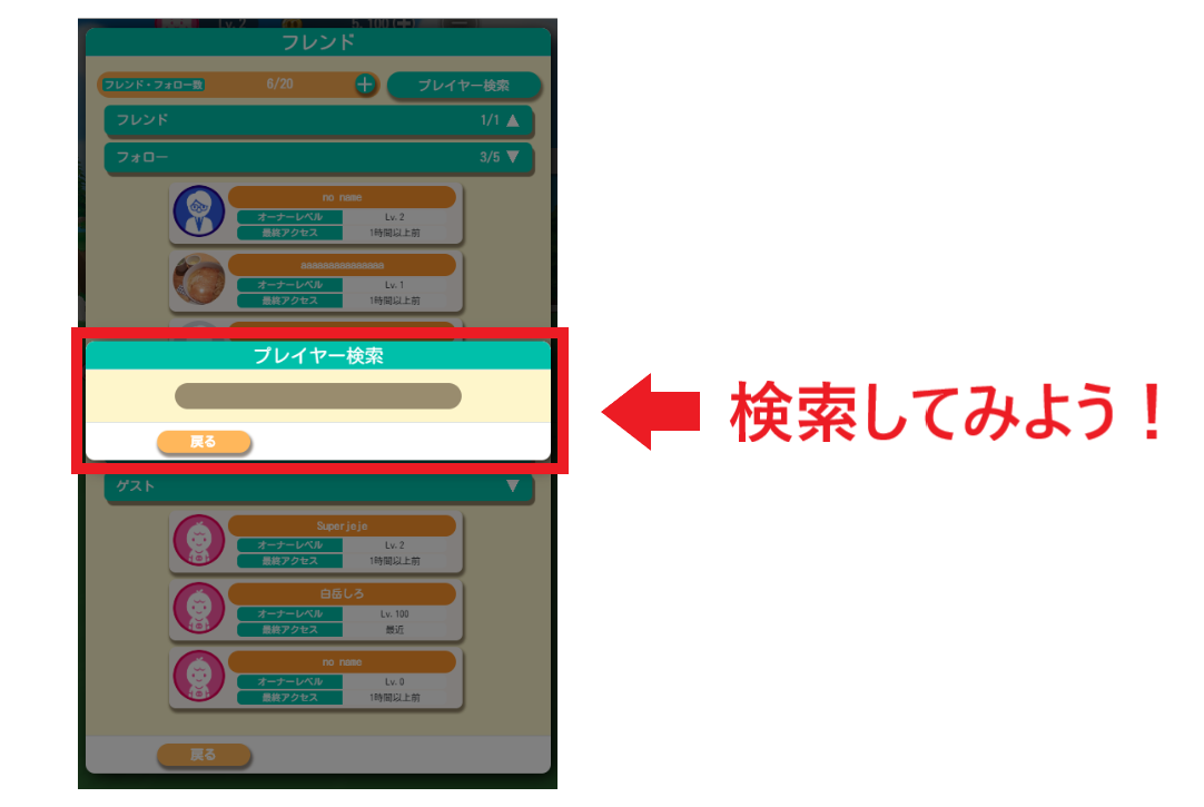 くりぷ豚 アップデート キャンペーン