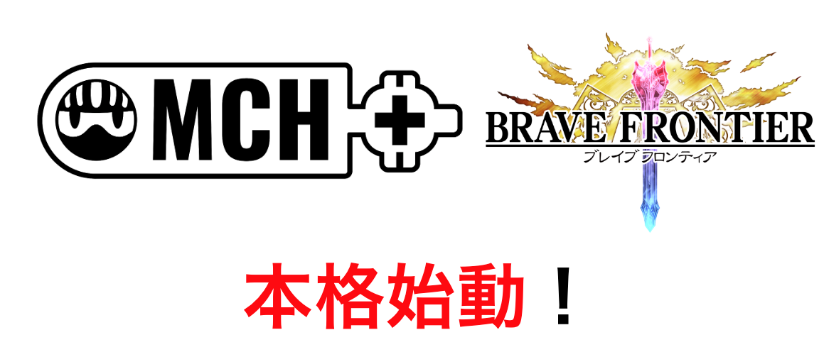 東京ブロックチェーンゲームカンファレンス マイクリ クリスぺ