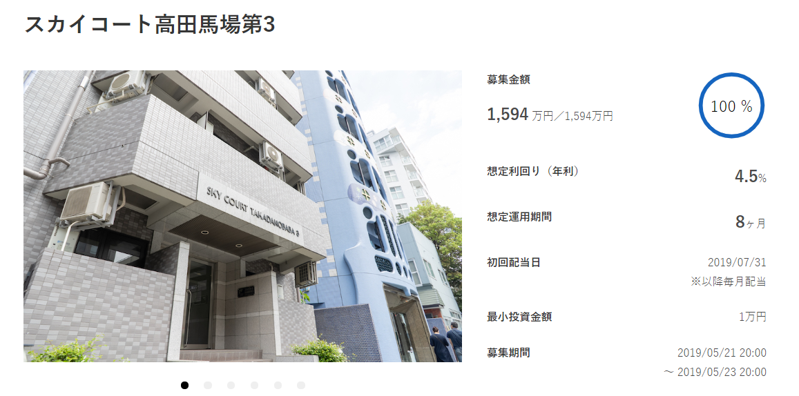 クリアル クラウドバンク 比較 不動産投資