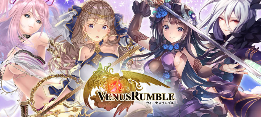 クリプトハーレム ヴィーナスランブル ゲーム概要