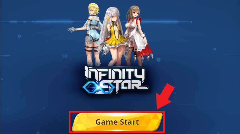 インフィニティスター ゲーム概要 始め方 遊び方