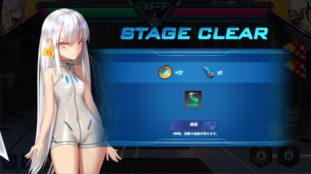 インフィニティスター ゲーム概要 始め方 遊び方