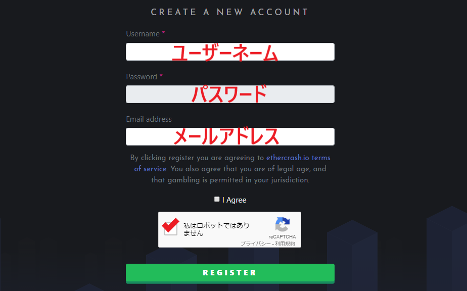 バスタビット bustabit 始め方 遊び方 入金
