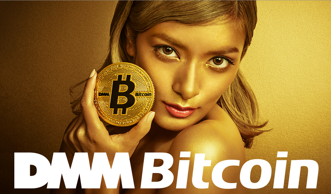 【最新】DMM Bitcoin（DMMビットコイン）登録・口座開設方法