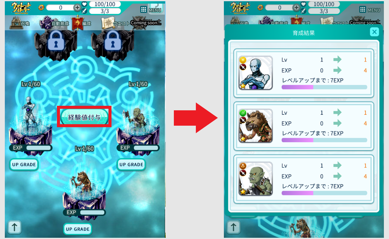 ウォレットバトラー 始め方 遊び方 登録方法