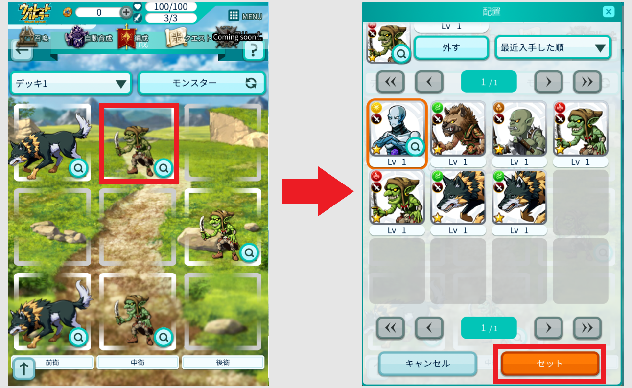 ウォレットバトラー 始め方 遊び方 登録方法