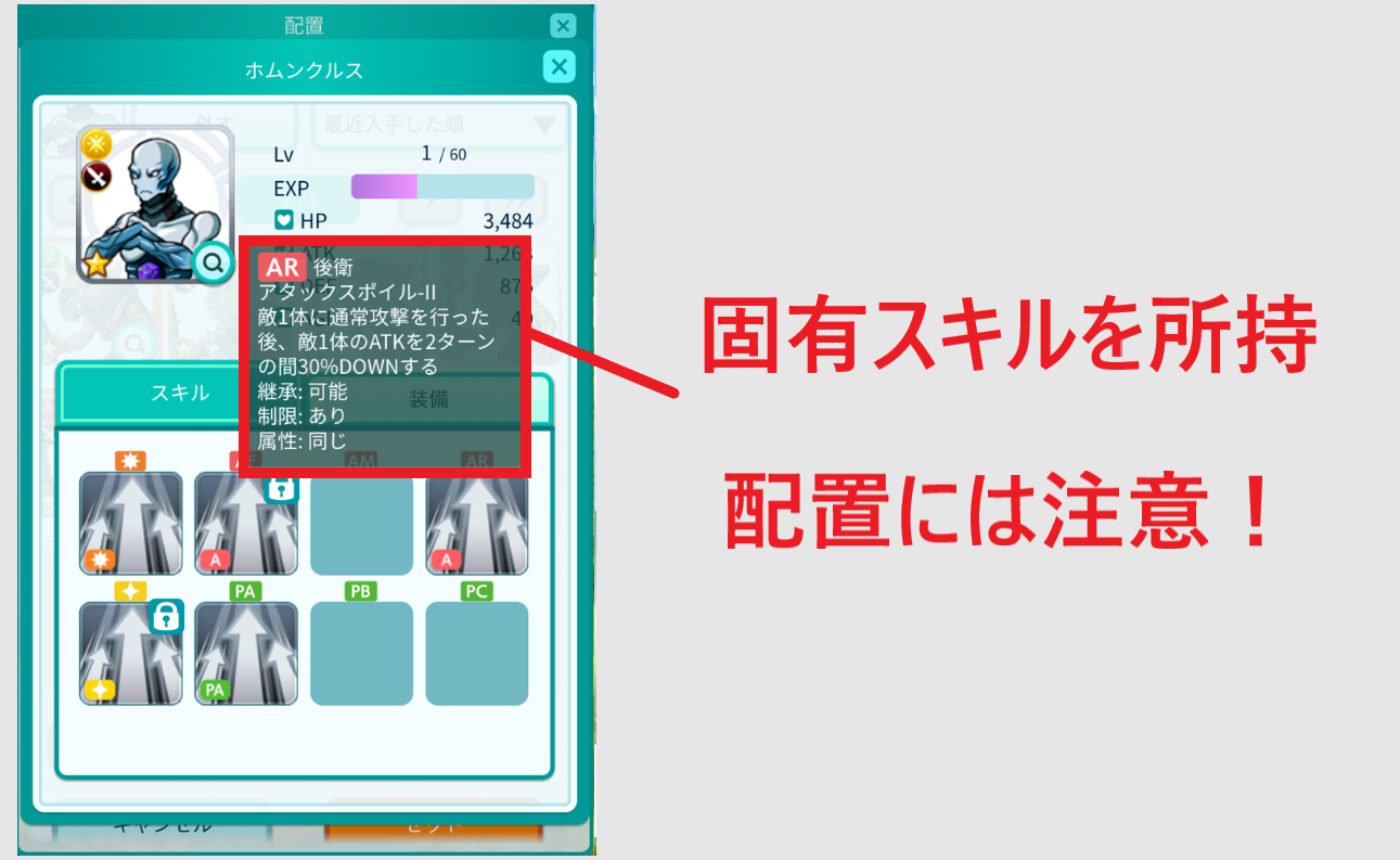 ウォレットバトラー 始め方 遊び方 登録方法