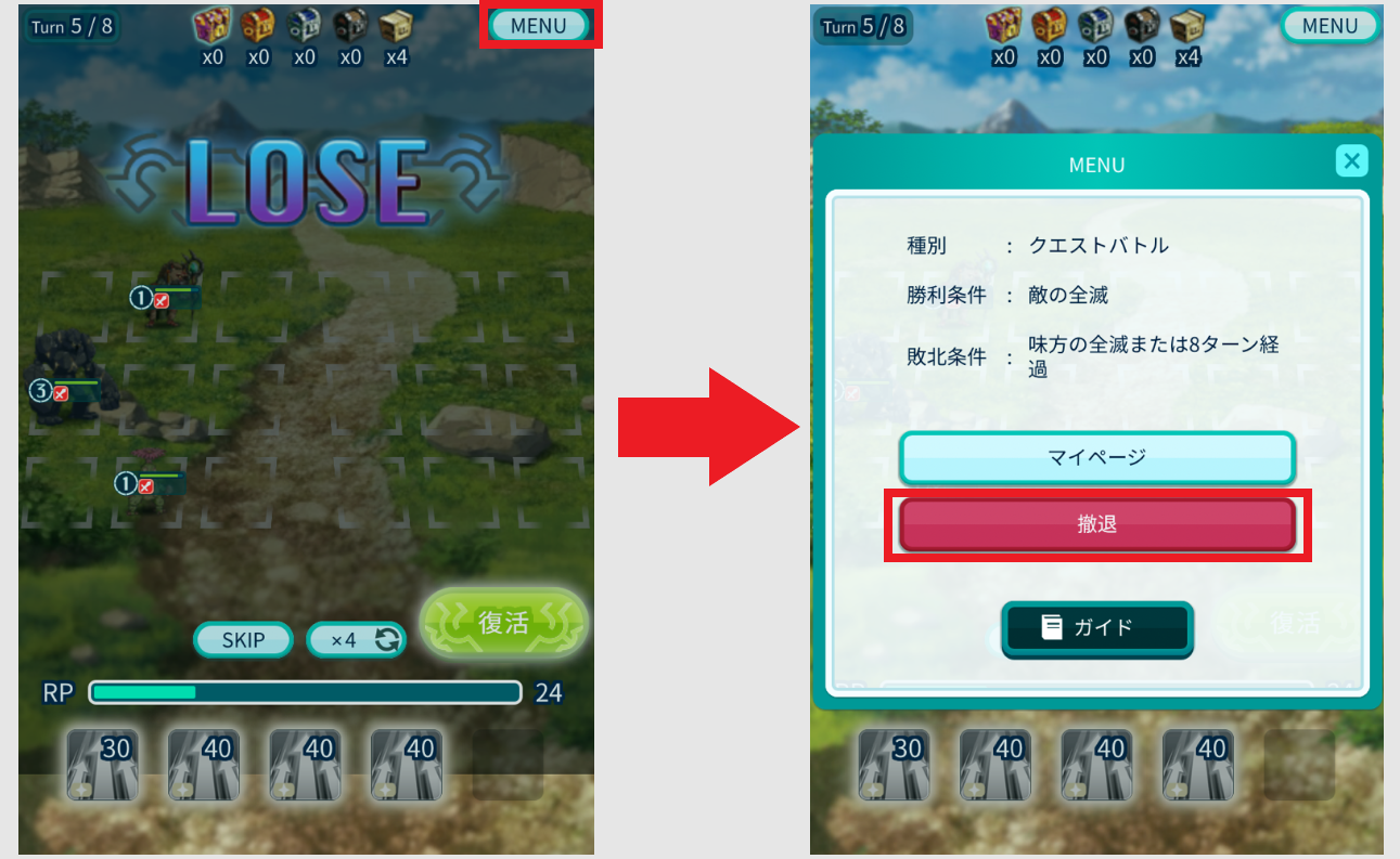 ウォレットバトラー 始め方 遊び方 登録方法