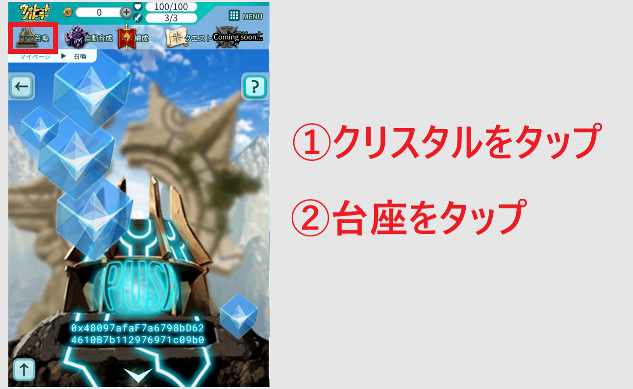 ウォレットバトラー 始め方 遊び方 登録方法