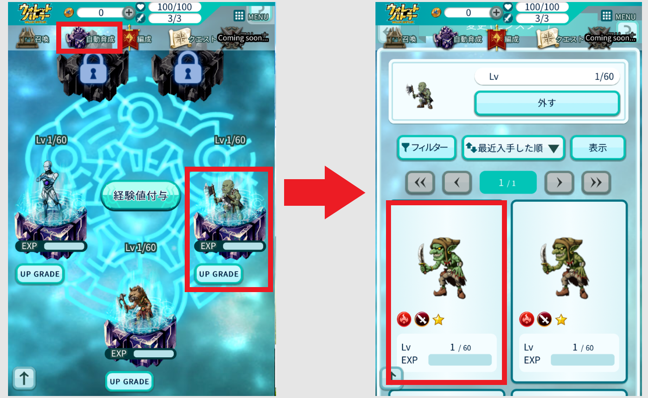 ウォレットバトラー 始め方 遊び方 登録方法