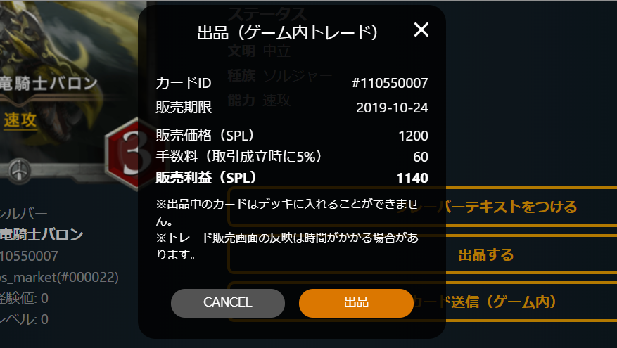 クリスぺ クリプトスペルズ クリスぺPrime
