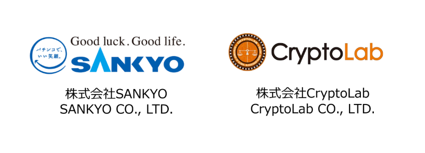 dApps神社 概要 NFT ブロックチェーンゲーム 占い