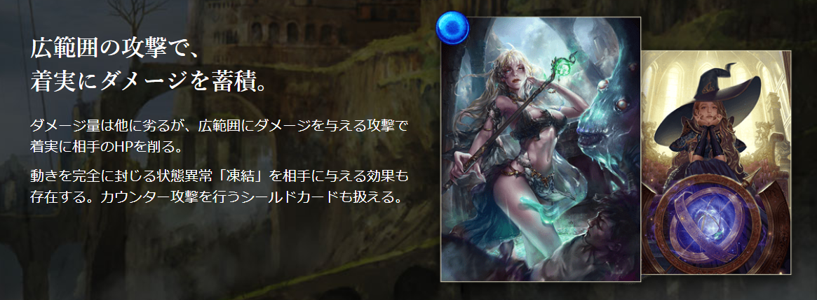 クリケミ クリプトアルケミスト 事前登録 ゲーム性