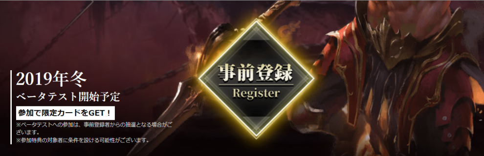 クリケミ クリプトアルケミスト 事前登録 ゲーム性