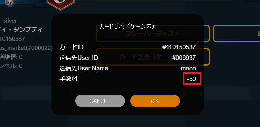 クリスぺ クリプトスペルズ クリスぺPrime