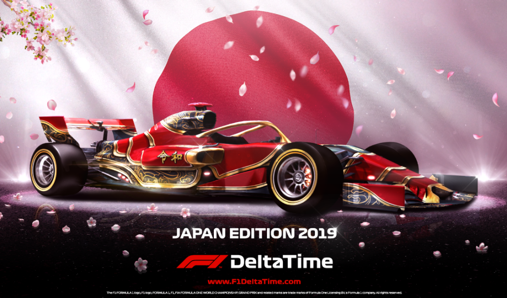 F1®Delta Time|F1の次なる舞台は「日本限定エディション」へ! F1®Delta Time|F1の次なる舞台は「日本限定エディション」へ!