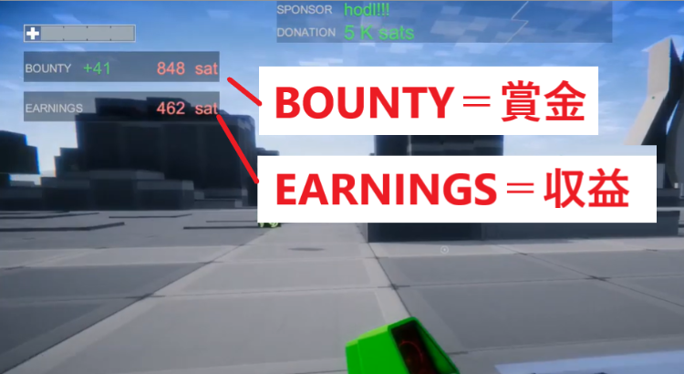 Bitcoin Bounty Hunt　ビットコインハント