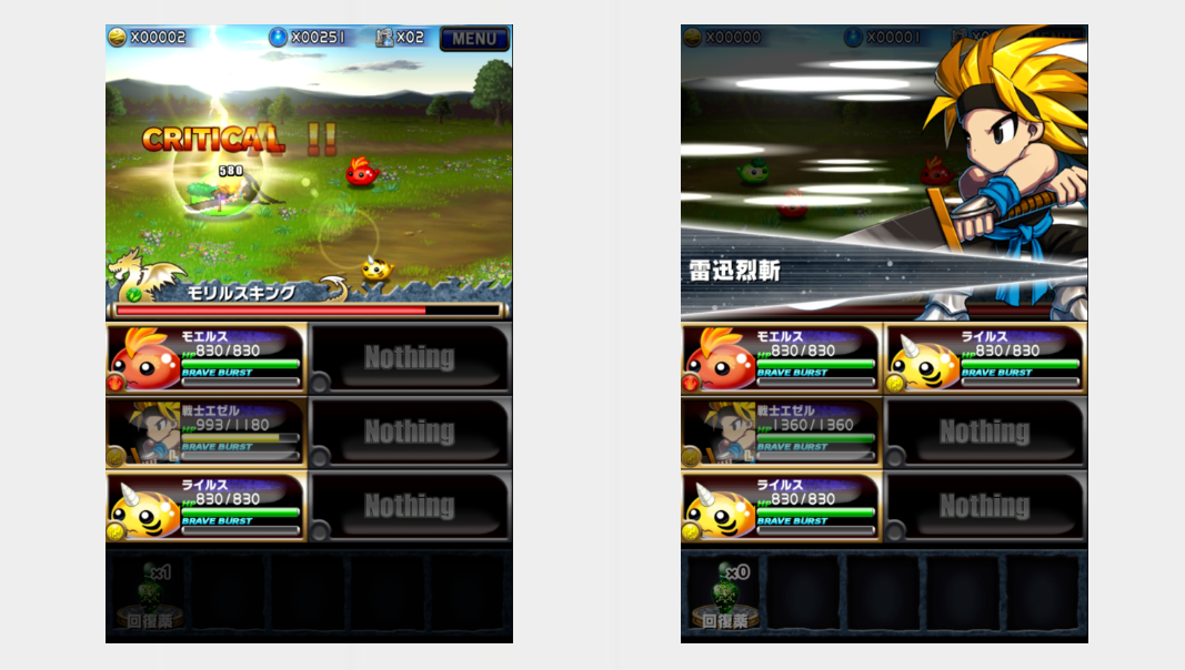 マイクリ ブレフロ ブレヒロ ブレイブフロンティアヒーローズ