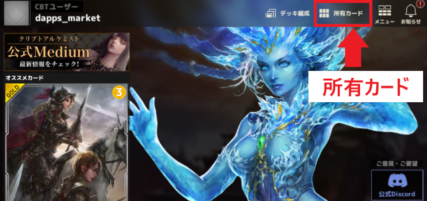 クリケミ クリプトアルケミスト 遊び方 操作方法