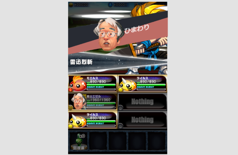 マイクリ ブレフロ ブレヒロ ブレイブフロンティアヒーローズ