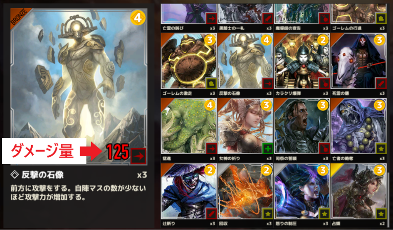 クリケミ クリプトアルケミスト 遊び方 操作方法