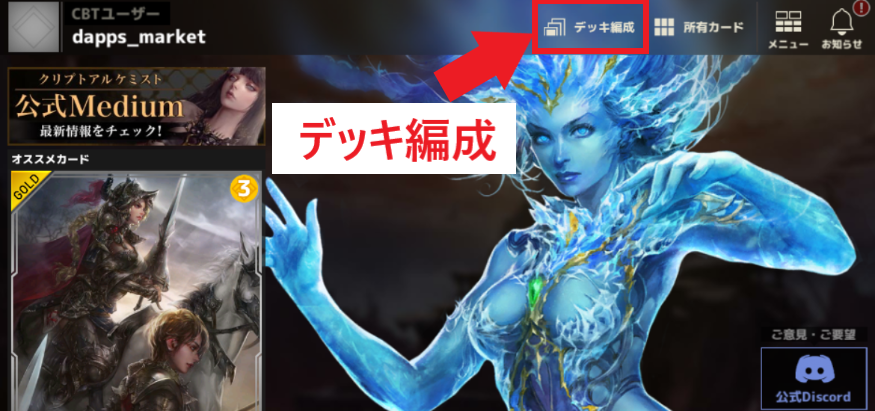クリケミ クリプトアルケミスト 遊び方 操作方法
