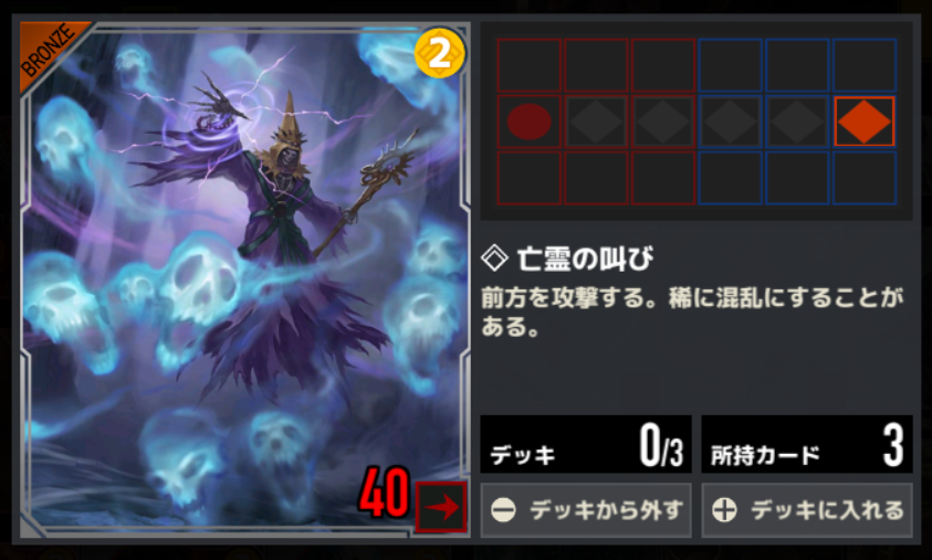 クリケミ クリプトアルケミスト 異常状態 フィールド効果