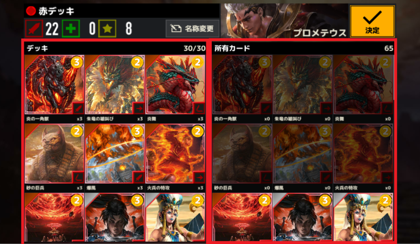クリケミ クリプトアルケミスト 遊び方 操作方法