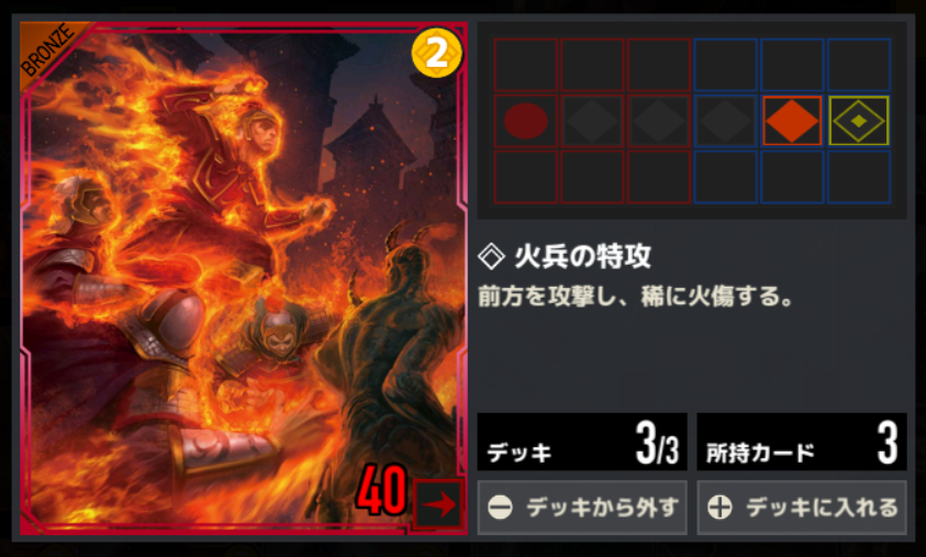 クリケミ クリプトアルケミスト 異常状態 フィールド効果