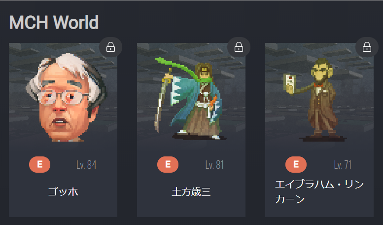 ブレヒロ ブレイブフロンティアヒーローズ ブロックチェーンゲーム