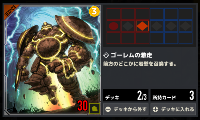 クリケミ クリプトアルケミスト 異常状態 フィールド効果