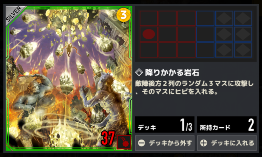 クリケミ クリプトアルケミスト 異常状態 フィールド効果