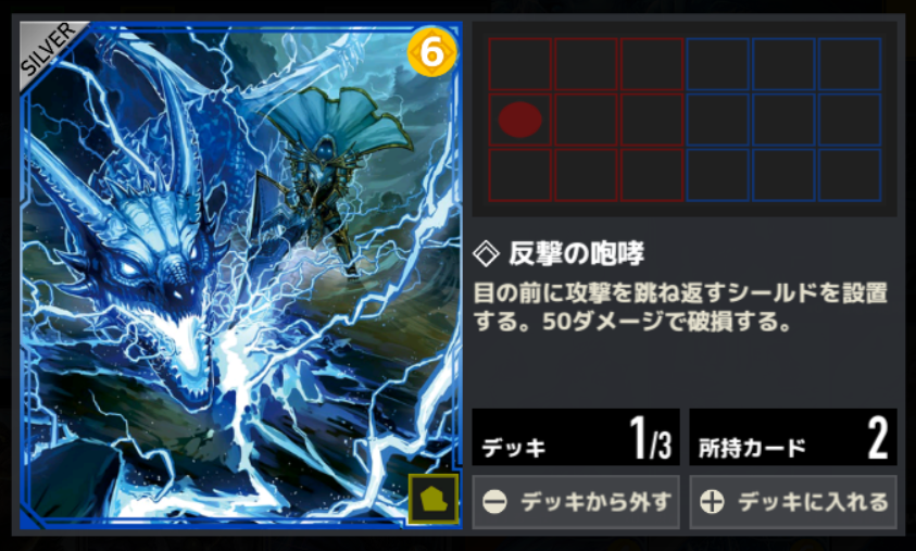 クリケミ クリプトアルケミスト 異常状態 フィールド効果