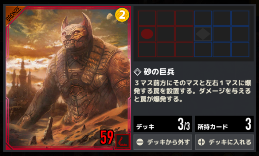 クリケミ クリプトアルケミスト 異常状態 フィールド効果